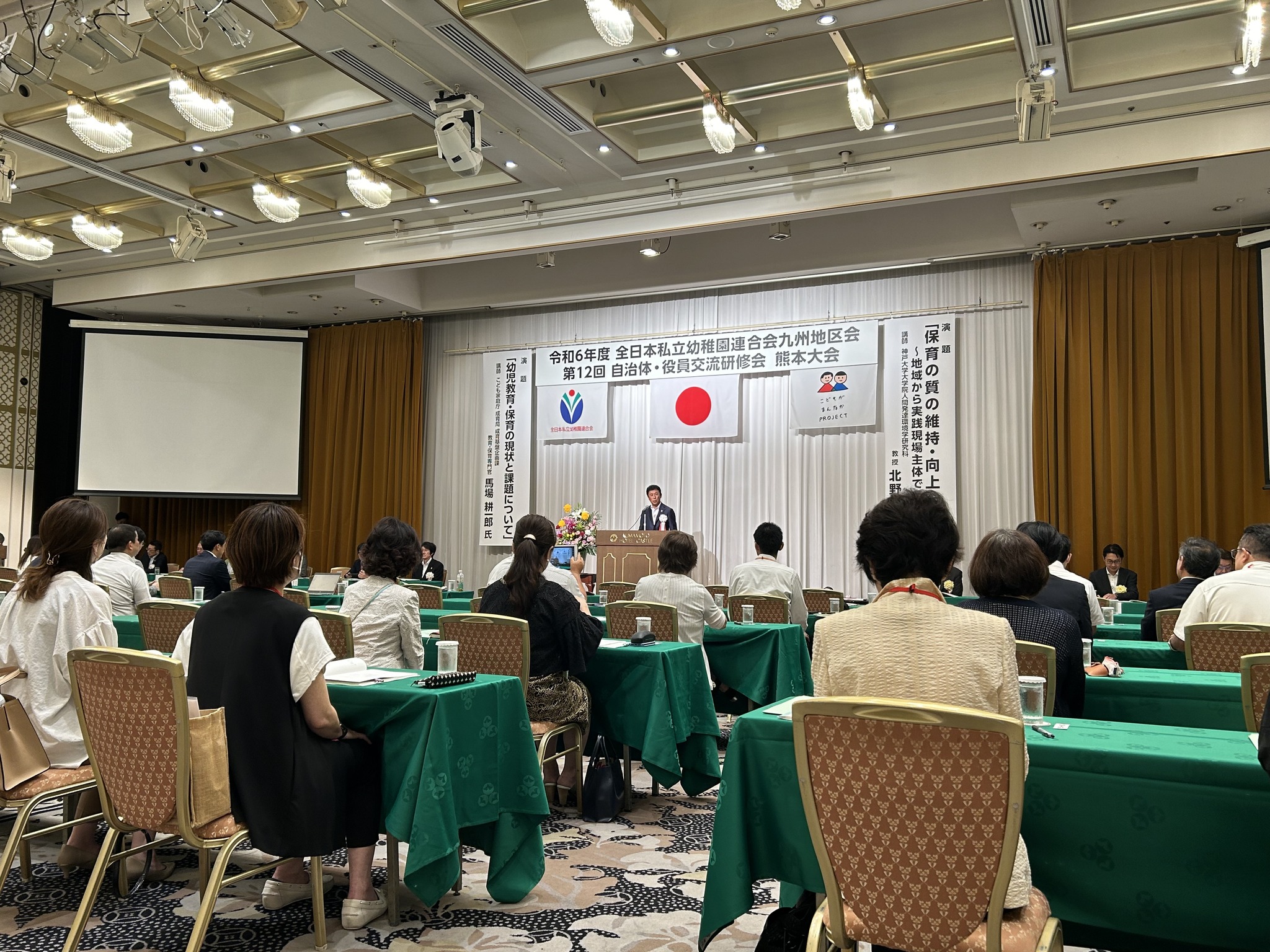 活動歴および当時の関連ビジュアル記録