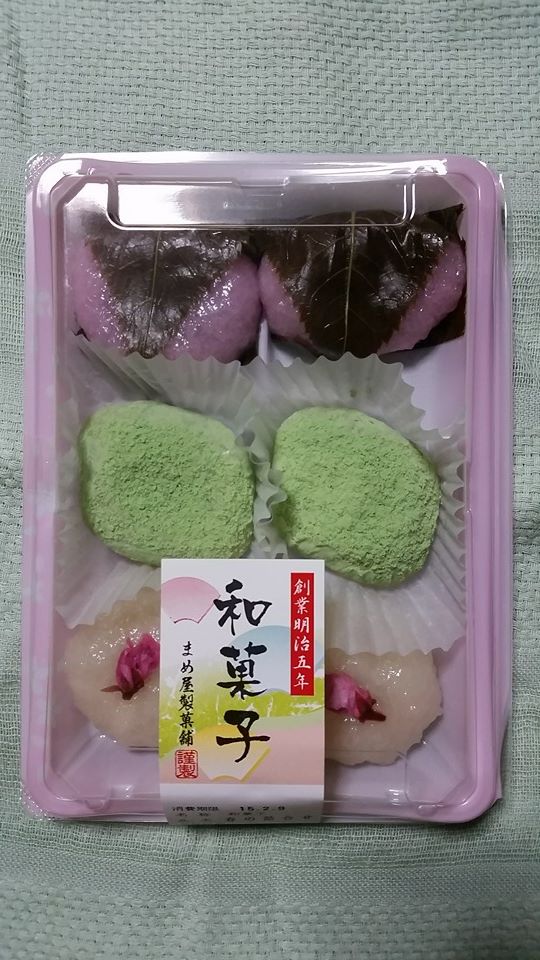 まめ屋製菓舗 こんばんは まめ屋製菓舗です まだまだ寒い冬の工場から春のお届けです Facebook