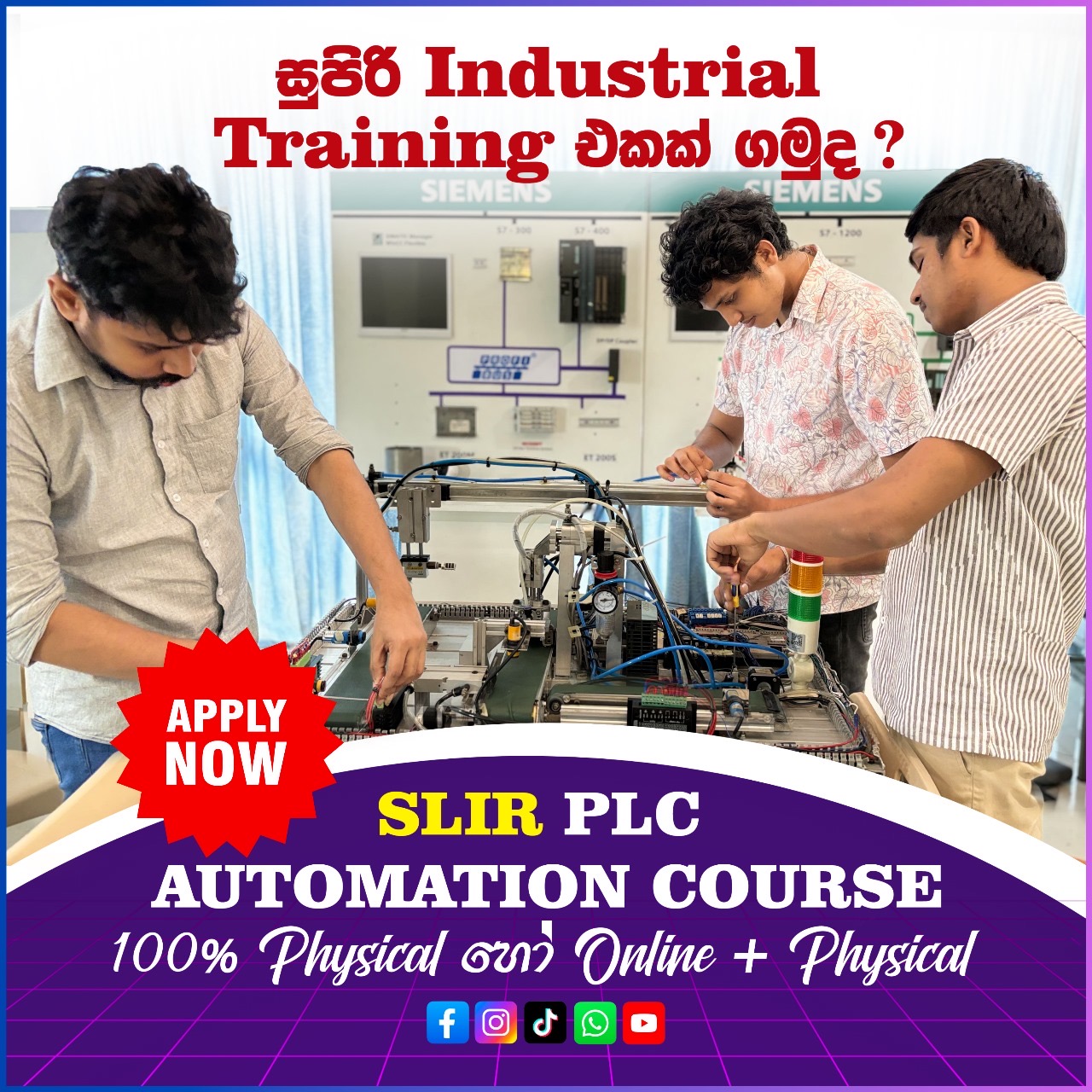 SLIR - 👍 SLIR PLC Program 2024 SEPTEMBER intake is now... | Facebook