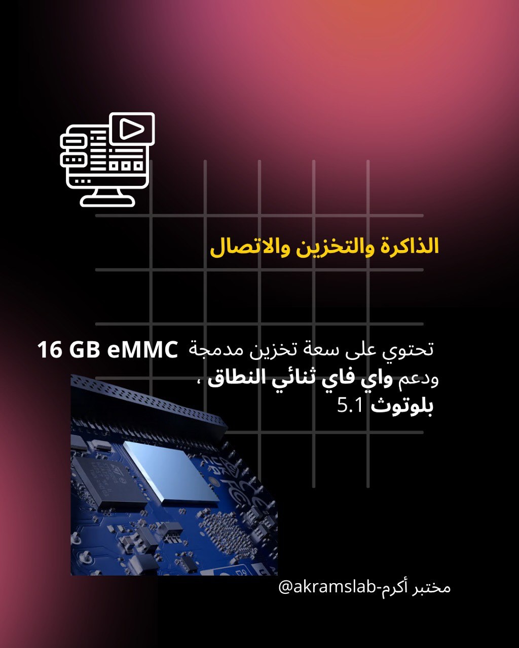 Akram's lab - Akram's lab added a new photo.