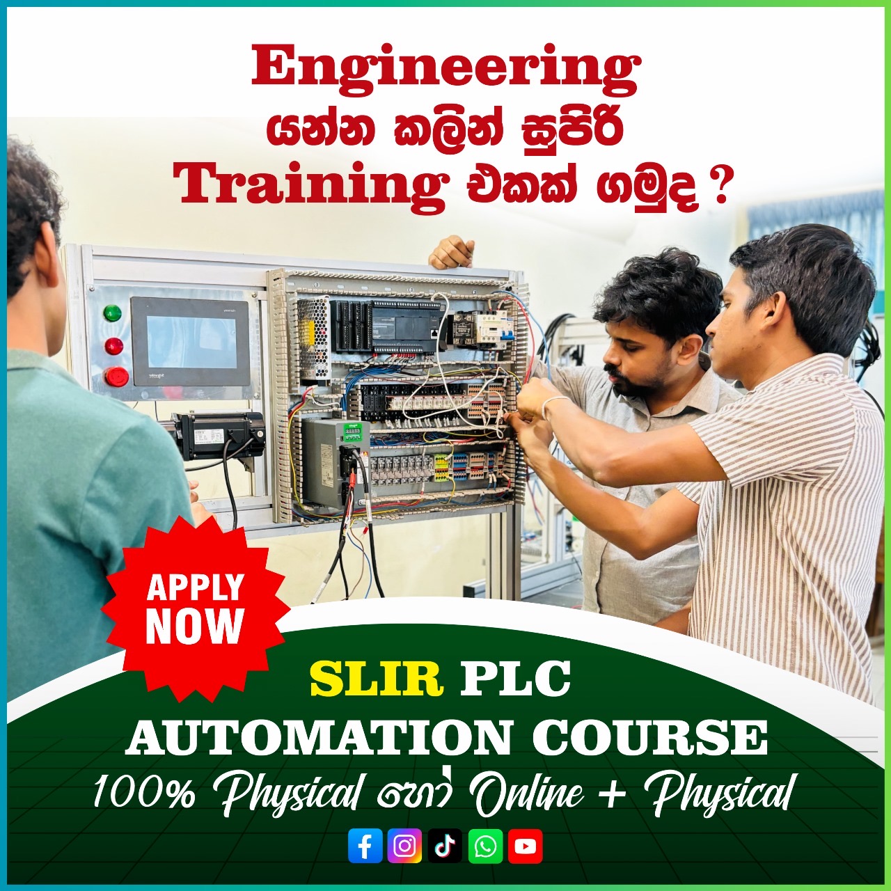 SLIR - 👍 SLIR PLC Program 2024 SEPTEMBER intake is now...