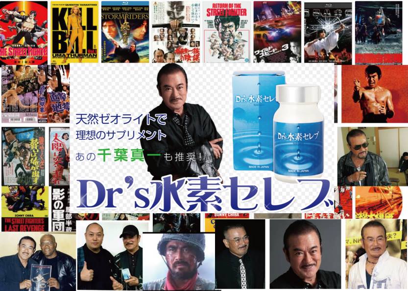 Shinichi Chiba (@JJ.s.chiba) • Facebook