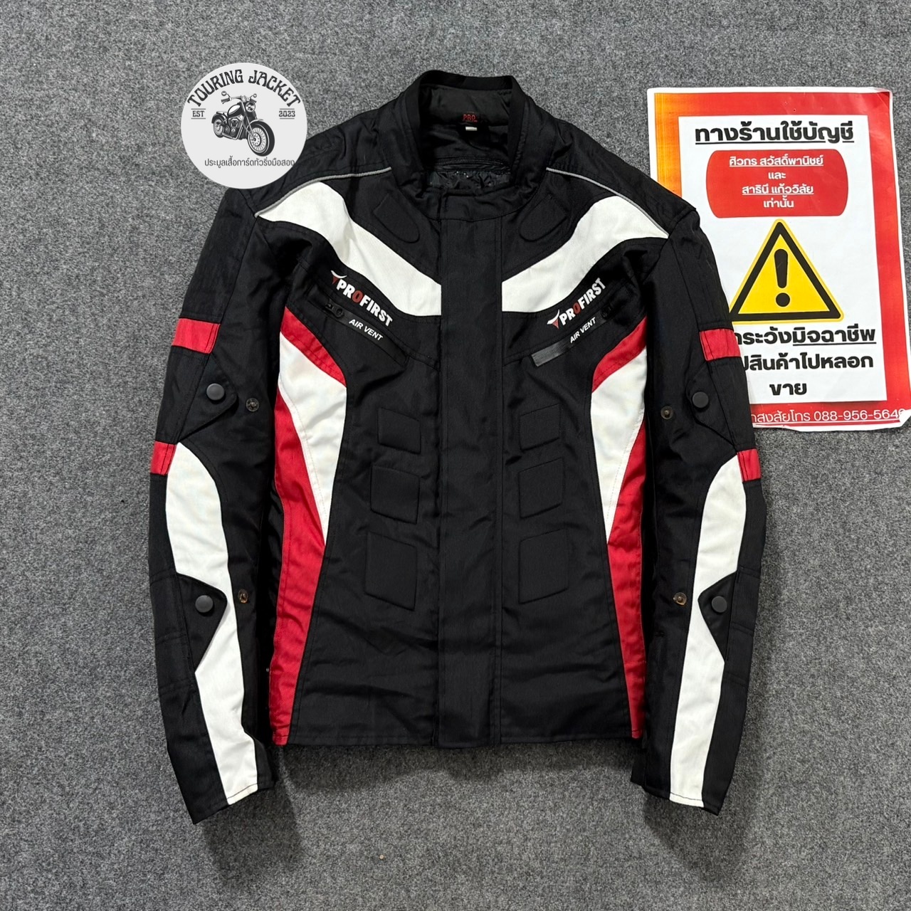 Touring - ☢ บิทแรกเริ่มเคาะที่ 600 บาท ☢ PROFIRST ® Touring Jacket 🏍 ...
