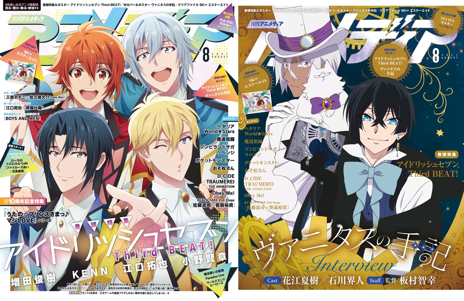 Idolish7anime Explore Facebook