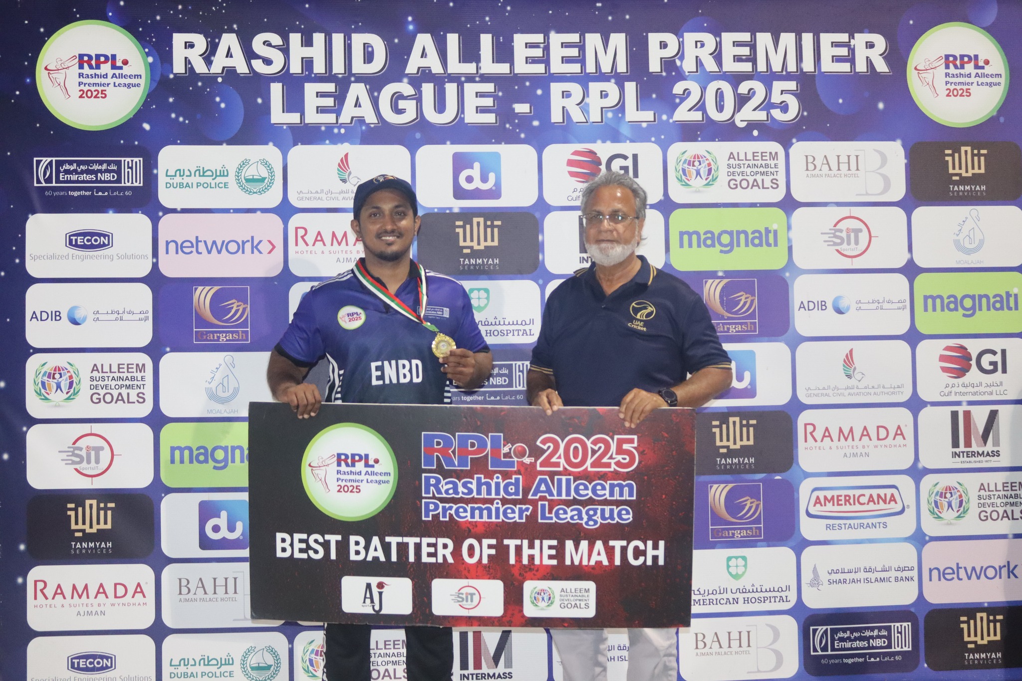 RPL - Rashid Alleem Premier League
