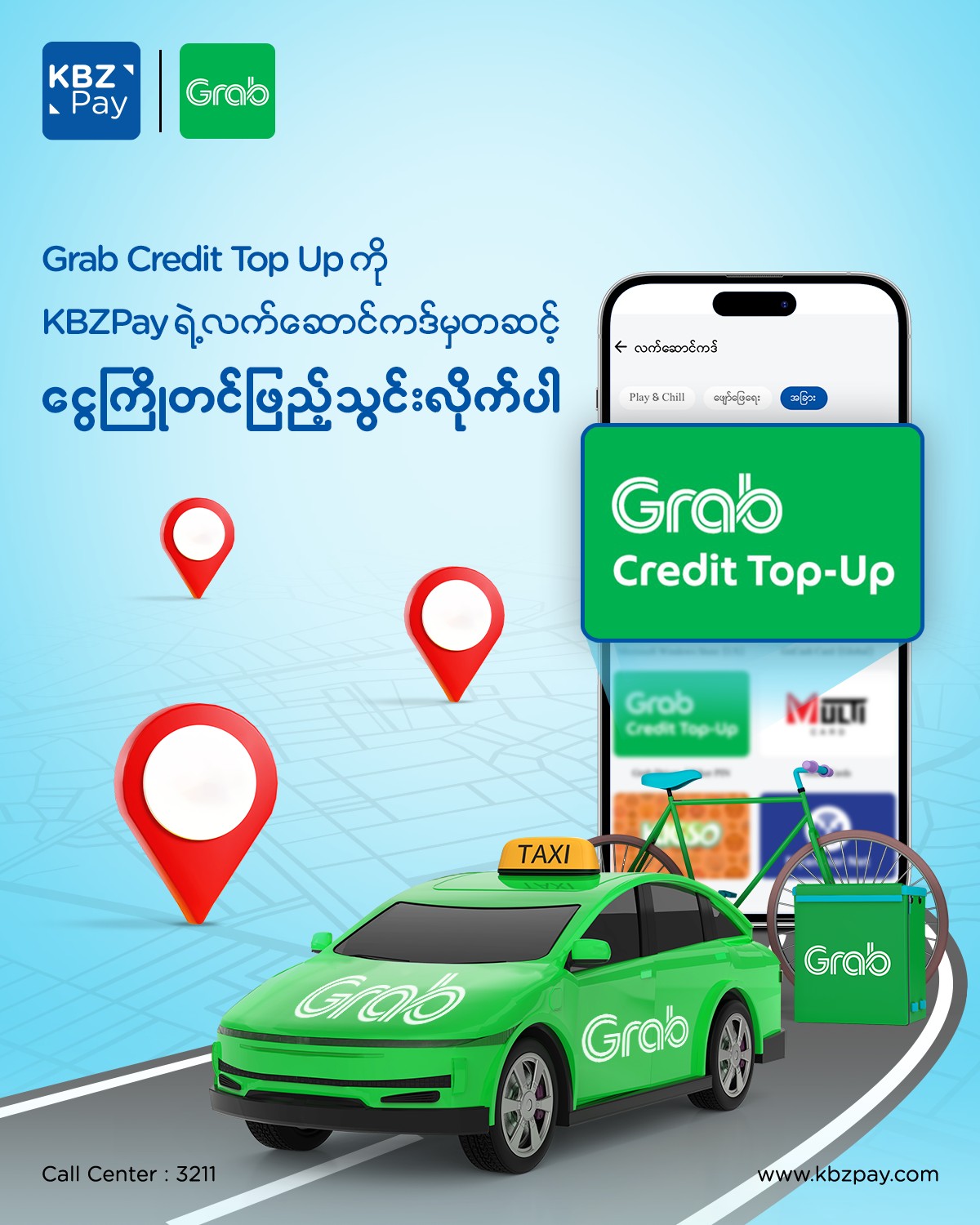 KBZPay - Grab Rider, Grab Driver တွေအားလုံး...