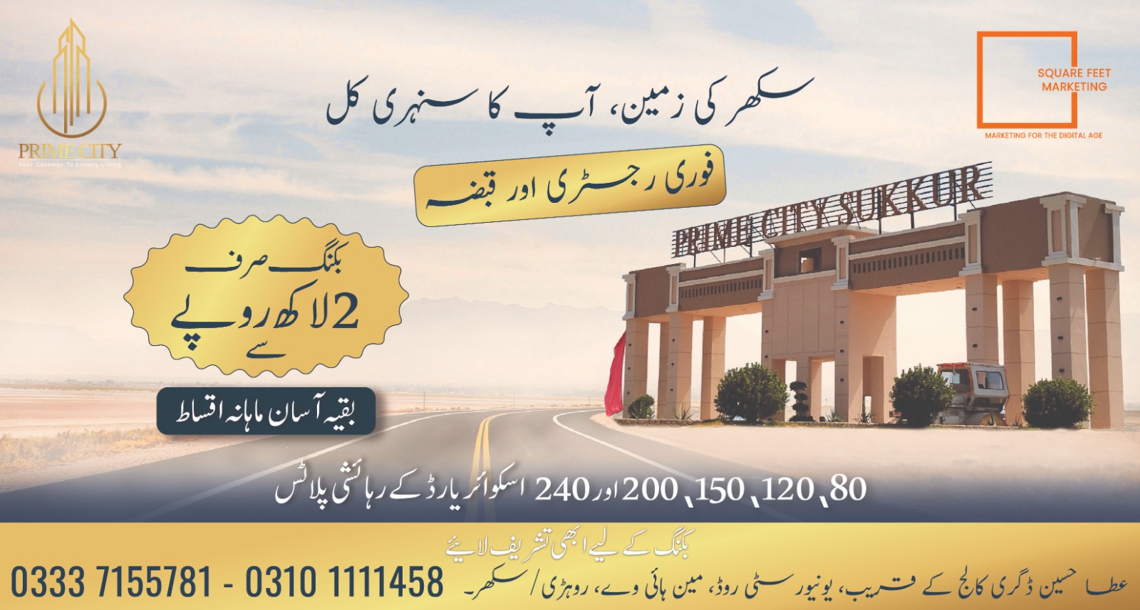 CSD Pakistan - Sit & Relax With CSD Free Home Delivery! Good News for ...