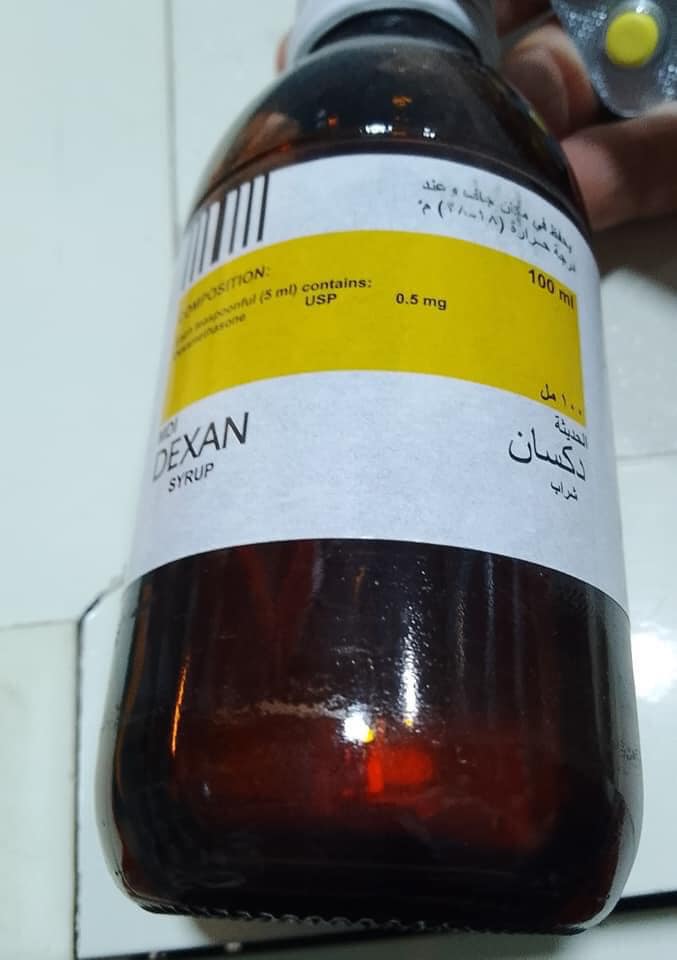 Dexan”syrup&tablet … الدكسن شراب أو... - صيدلية سرى المغنيچي
