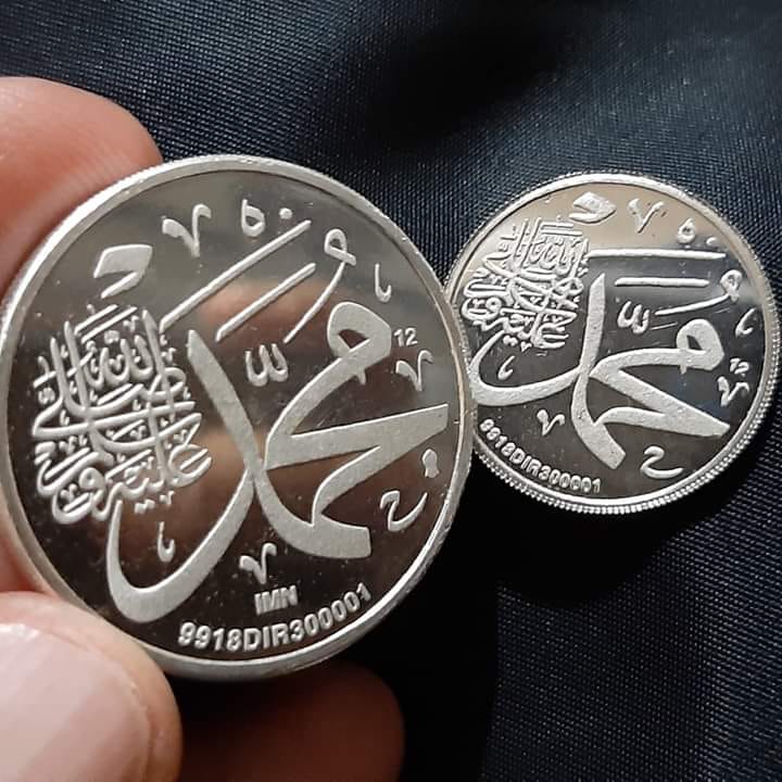 دینار و درھم پاکستان - Dinar Dirham Pakistan | Lahore