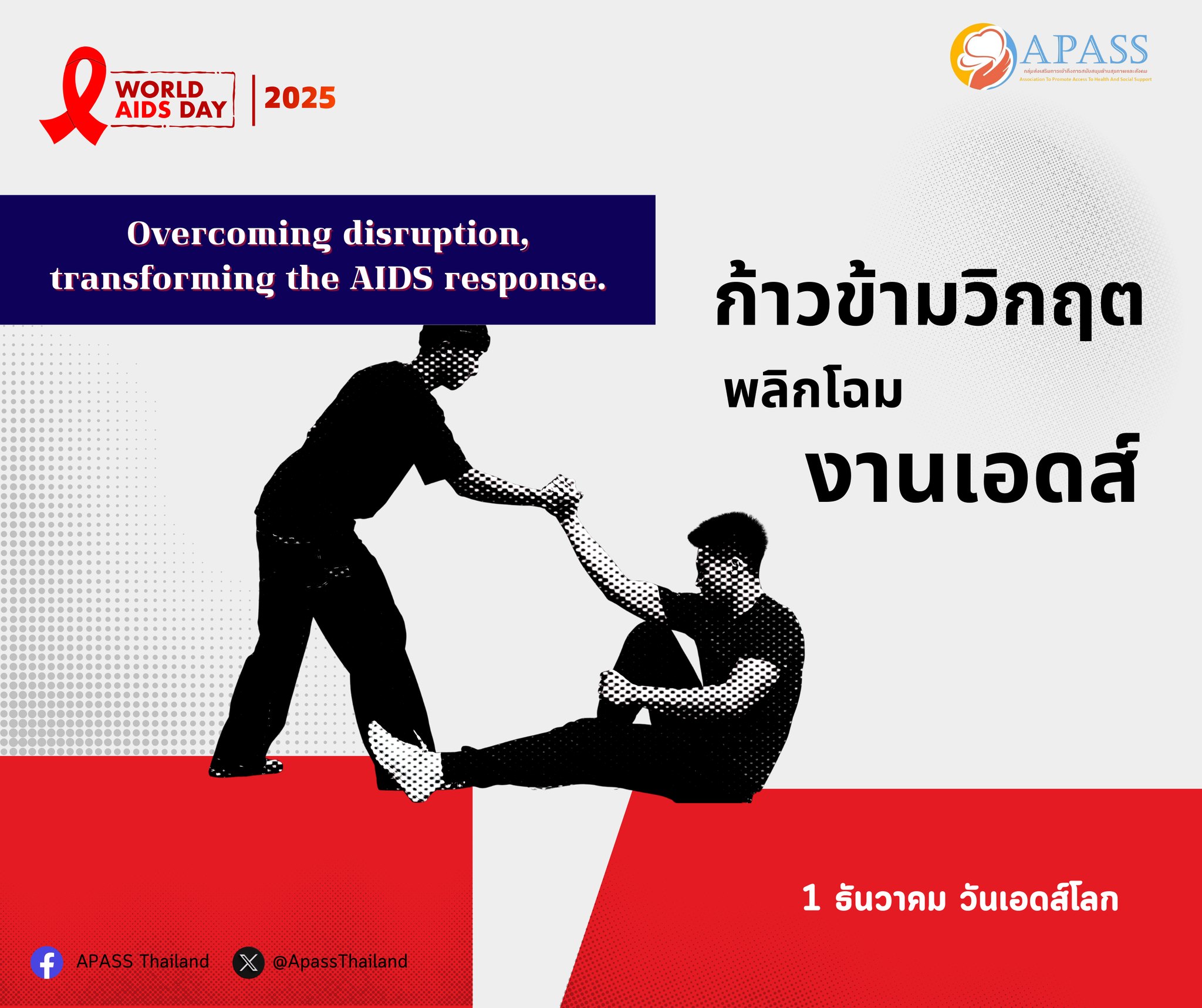 APASS Thailand | Bangkok