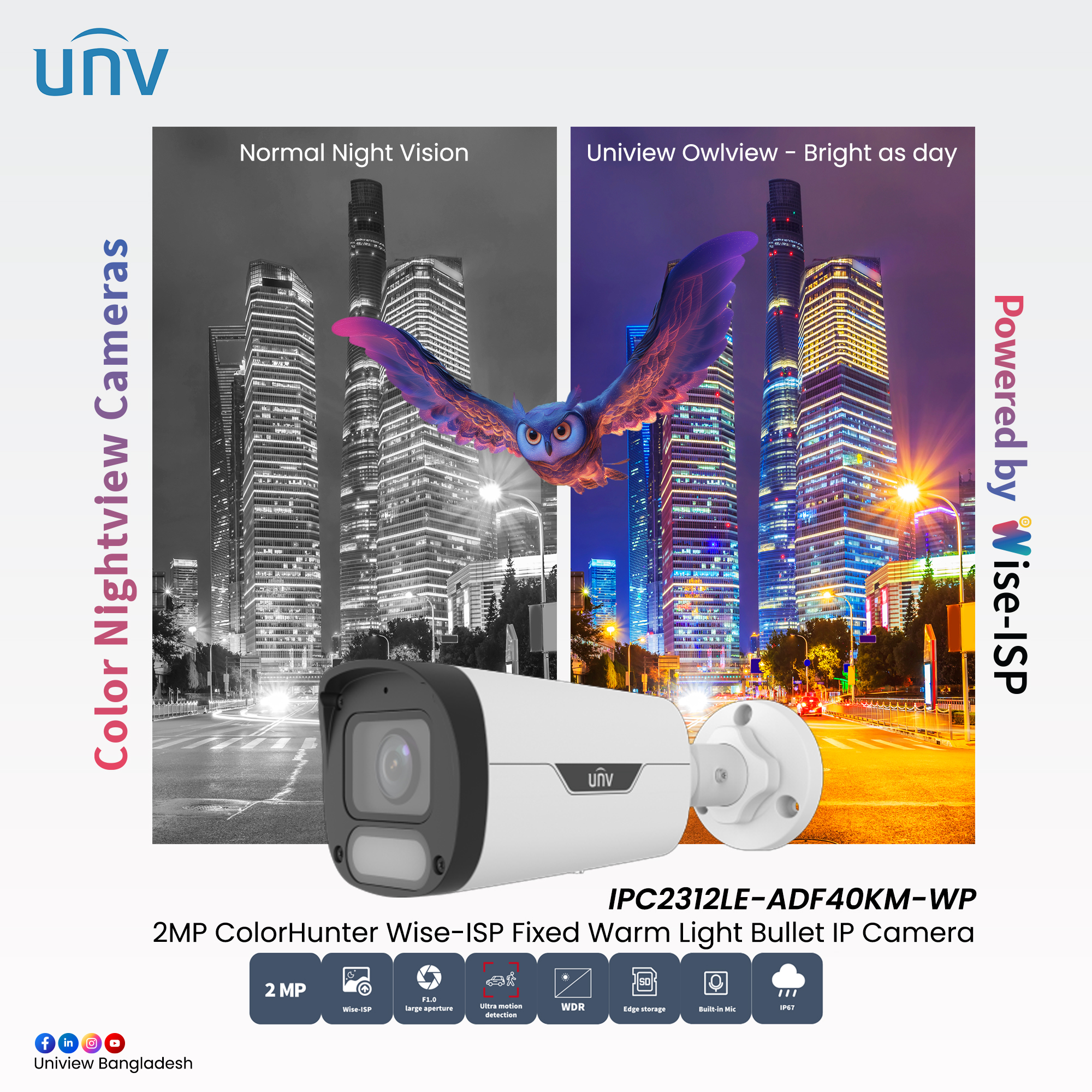 Uniview Bangladesh | Dhaka