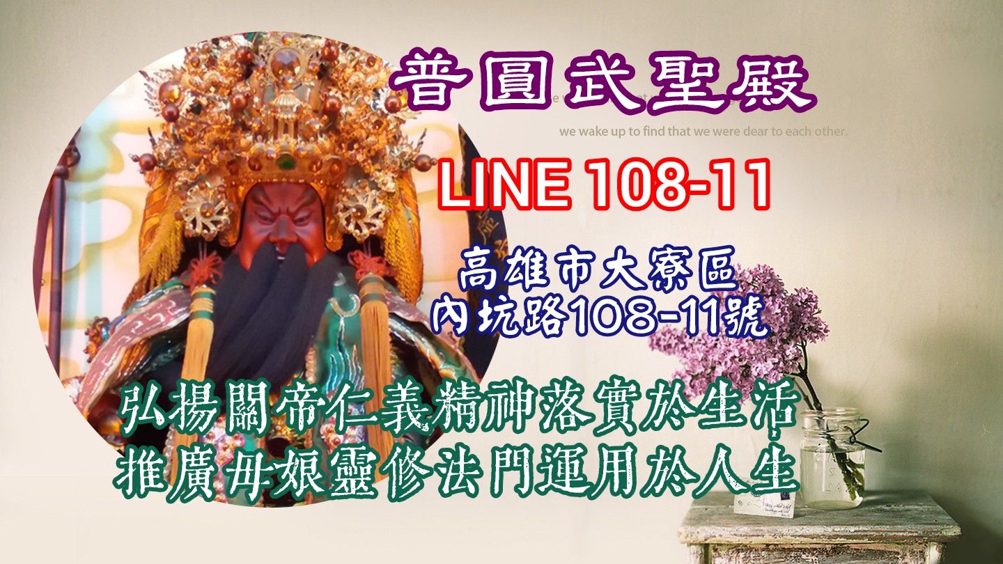 牟尼文化粉絲團 - 【心無厭足，惟得多求，增長罪惡】 人的貪心永遠不會滿足，唯一專注的是多求財利、名譽的享受。 由於不擇手段去爭名奪利，所以 ...