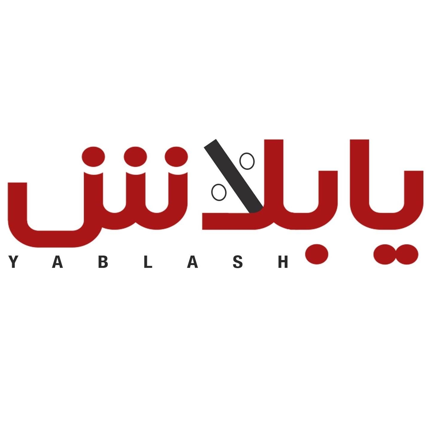 يا بلاش Ya Balash Home Facebook