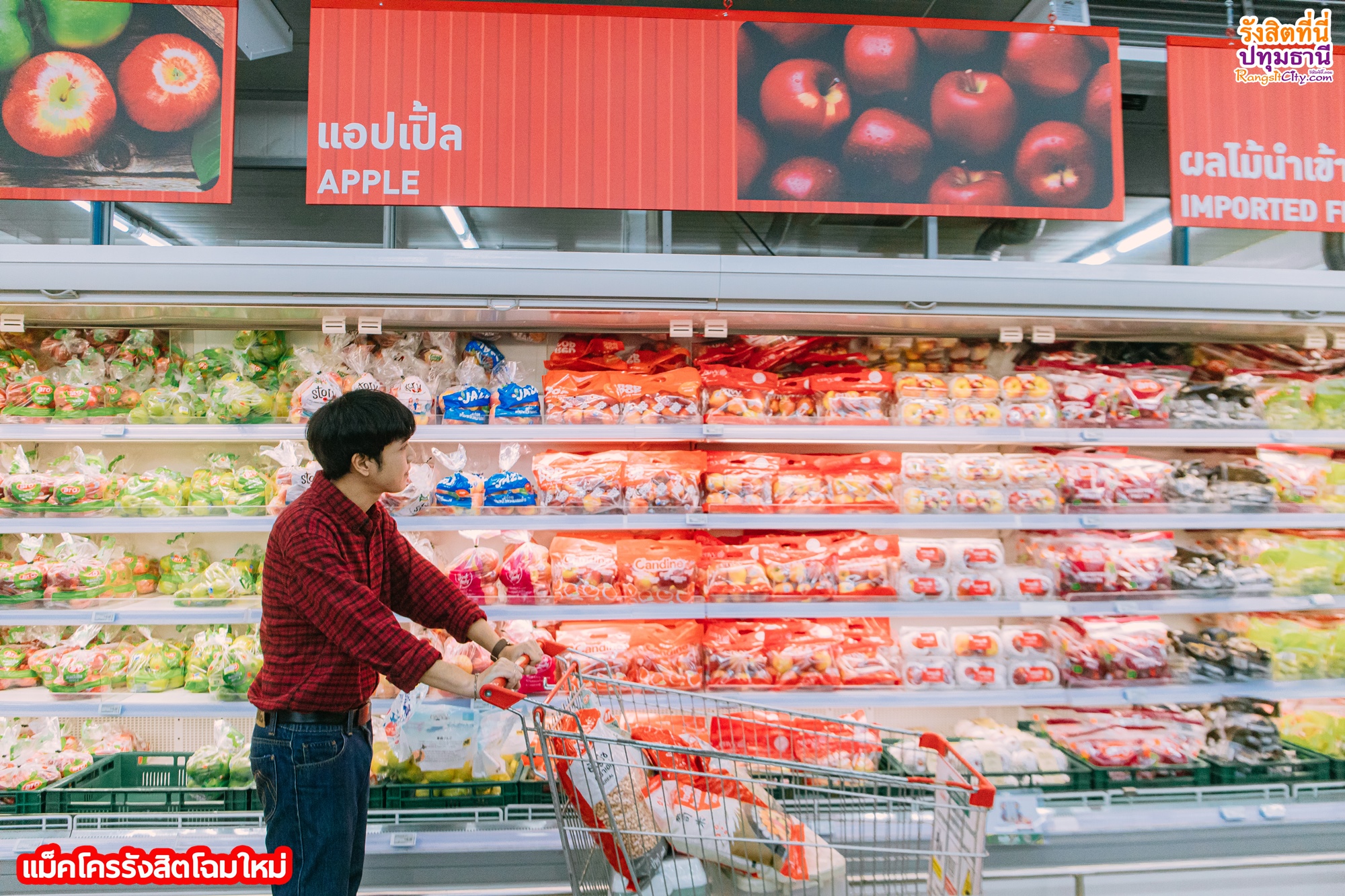 รีวิว : Makro Rangsit... - รังสิตซิตี้ที่นี่ปทุมธานี | Facebook
