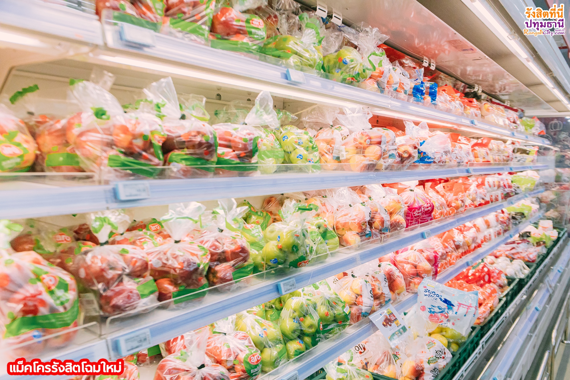 รีวิว : Makro Rangsit... - รังสิตซิตี้ที่นี่ปทุมธานี