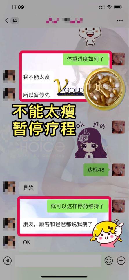 166cm 52kg Miracle My Curves My Choice 感瘦奇迹享瘦未来 Facebook