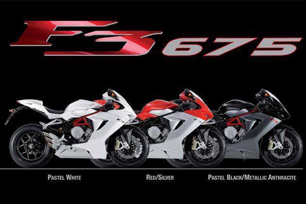 F3 675 輕鬆入主方。... - MV Agusta Taiwan 奧古斯塔 台灣