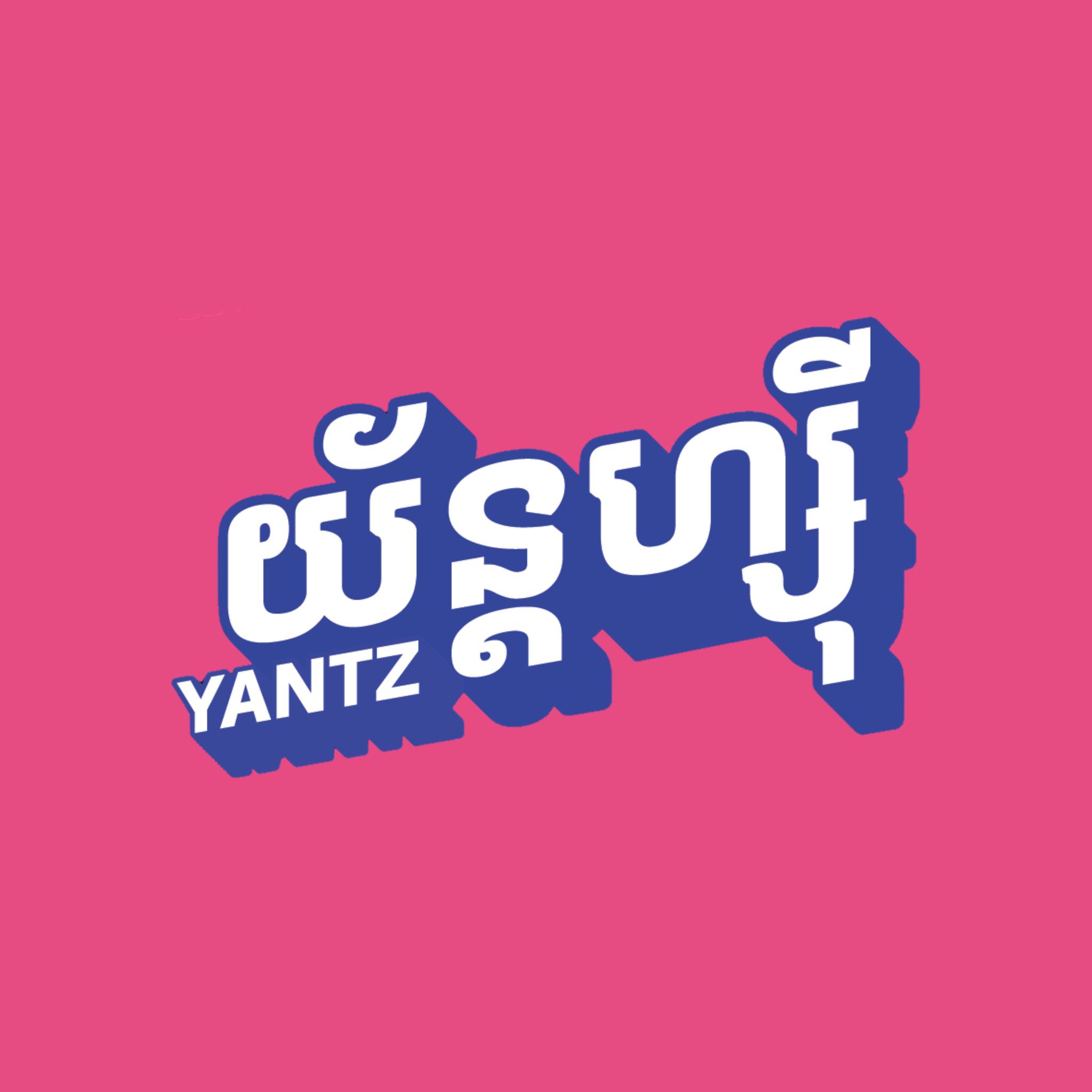 YANTZ | Phnom Penh