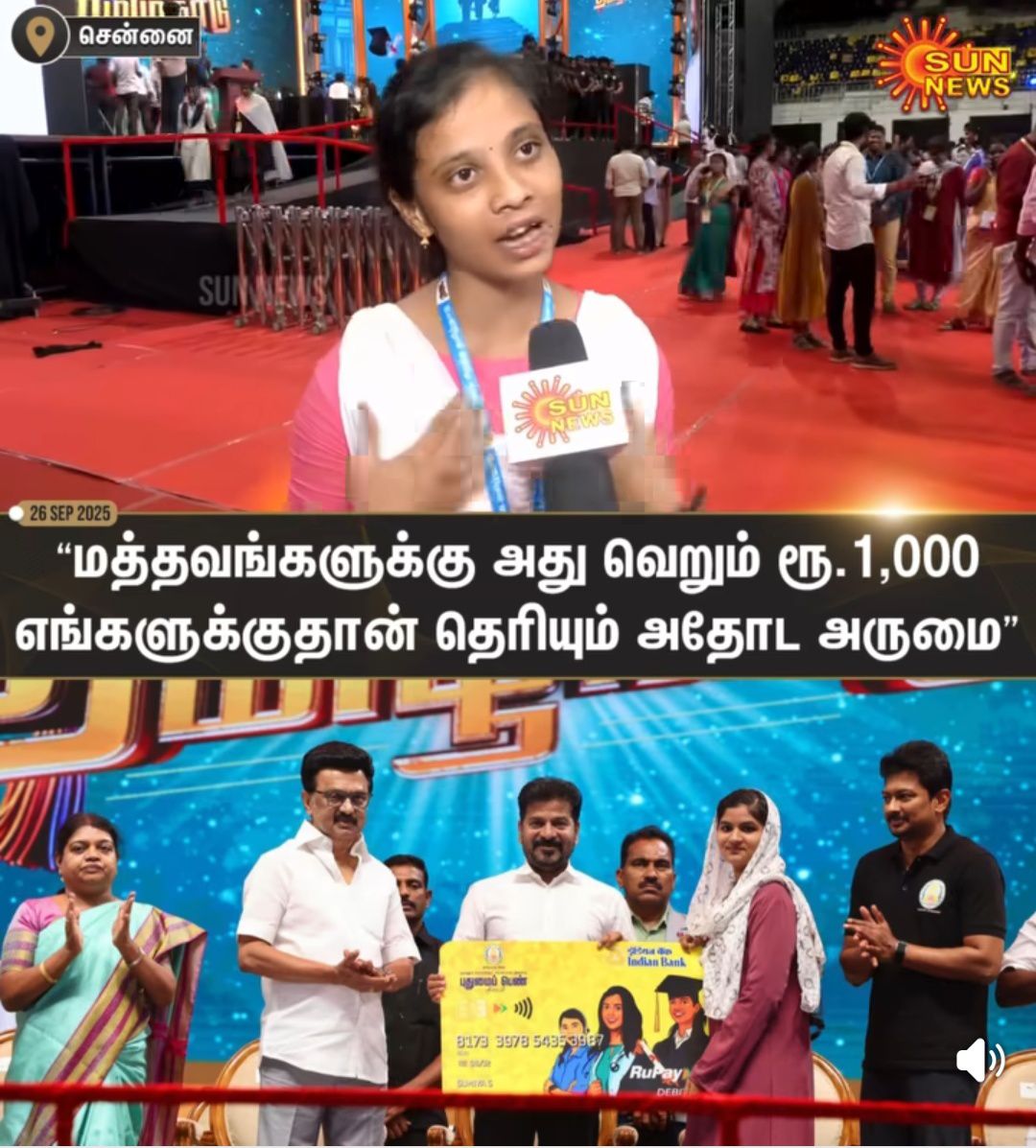 Subramani P - இவுங்க அப்பா அம்மா விவசாயம் பன்னுறாங்களாம் 6... | Facebook