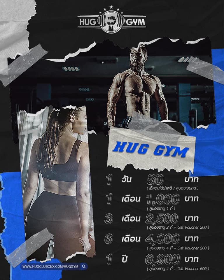 💪Hug Gym X Hug Muay Thai 🥊 สมาชิกฮักยิมเรียนมวยฟรี!!!!! อยากเปลี่ยน ...