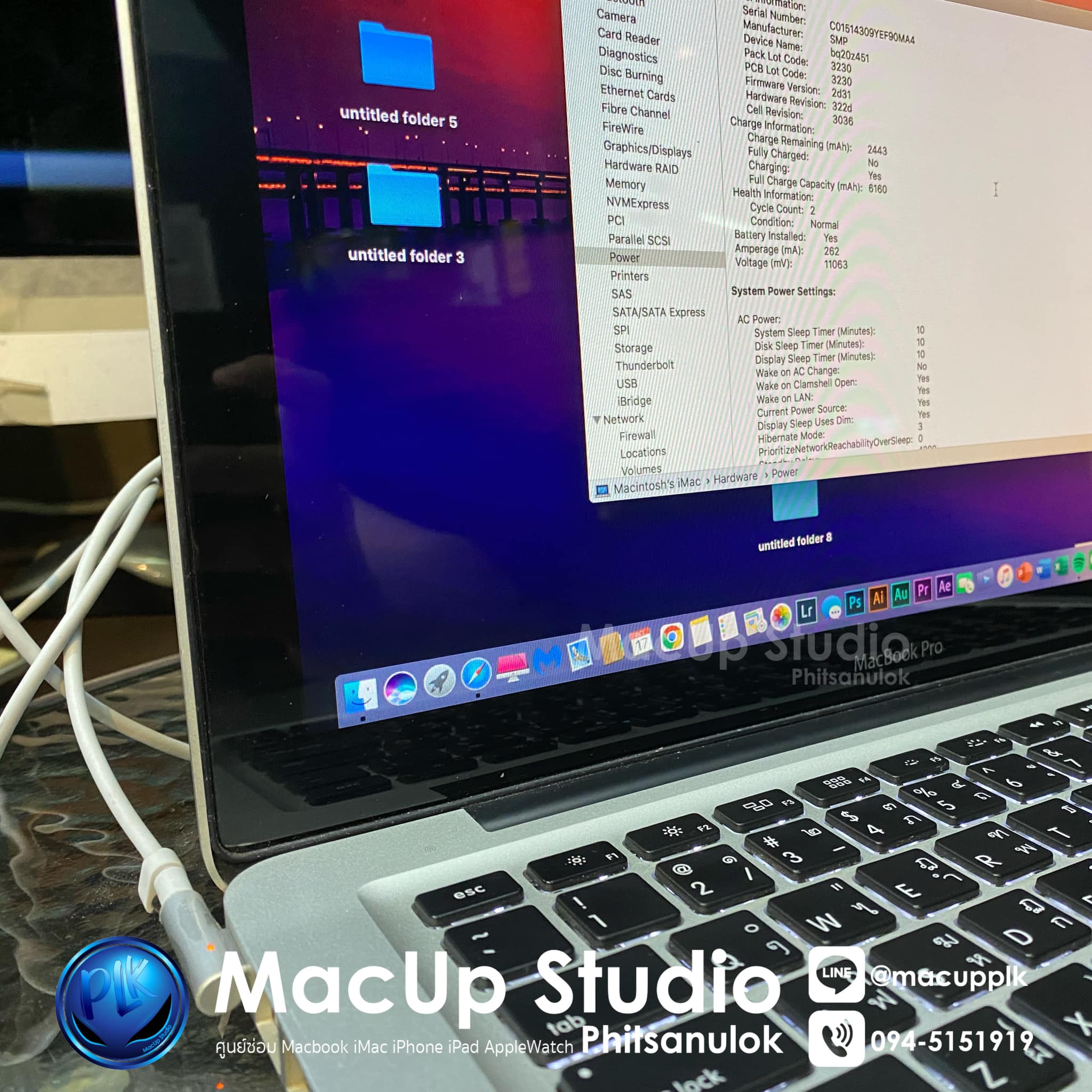 MacBook Pro 13