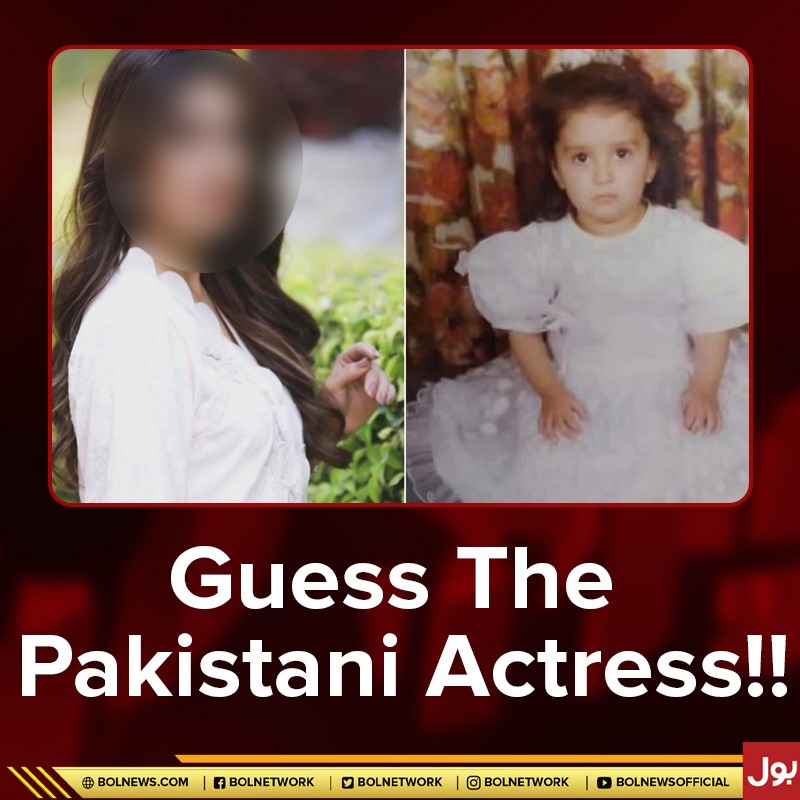 BOL - Guess The Famous Pakistani Actress!! #BOLEntertainment # ...