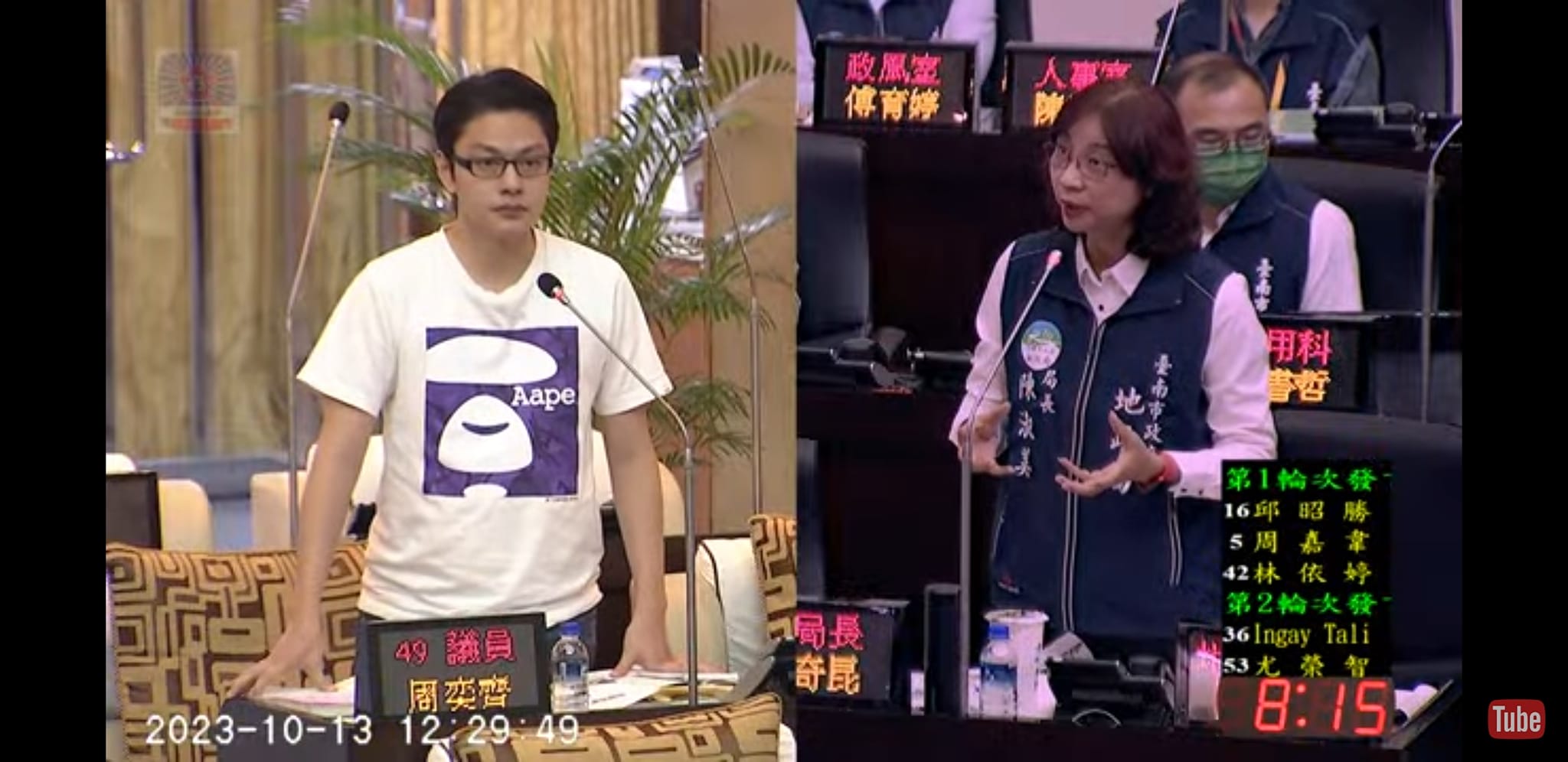 周奕齊 奕齊努力 - 山區因國土計畫很多土地被畫為國土保育區，奕齊要求地政局平坦的農地應畫為農業發展區。市政府應積極與... | Facebook