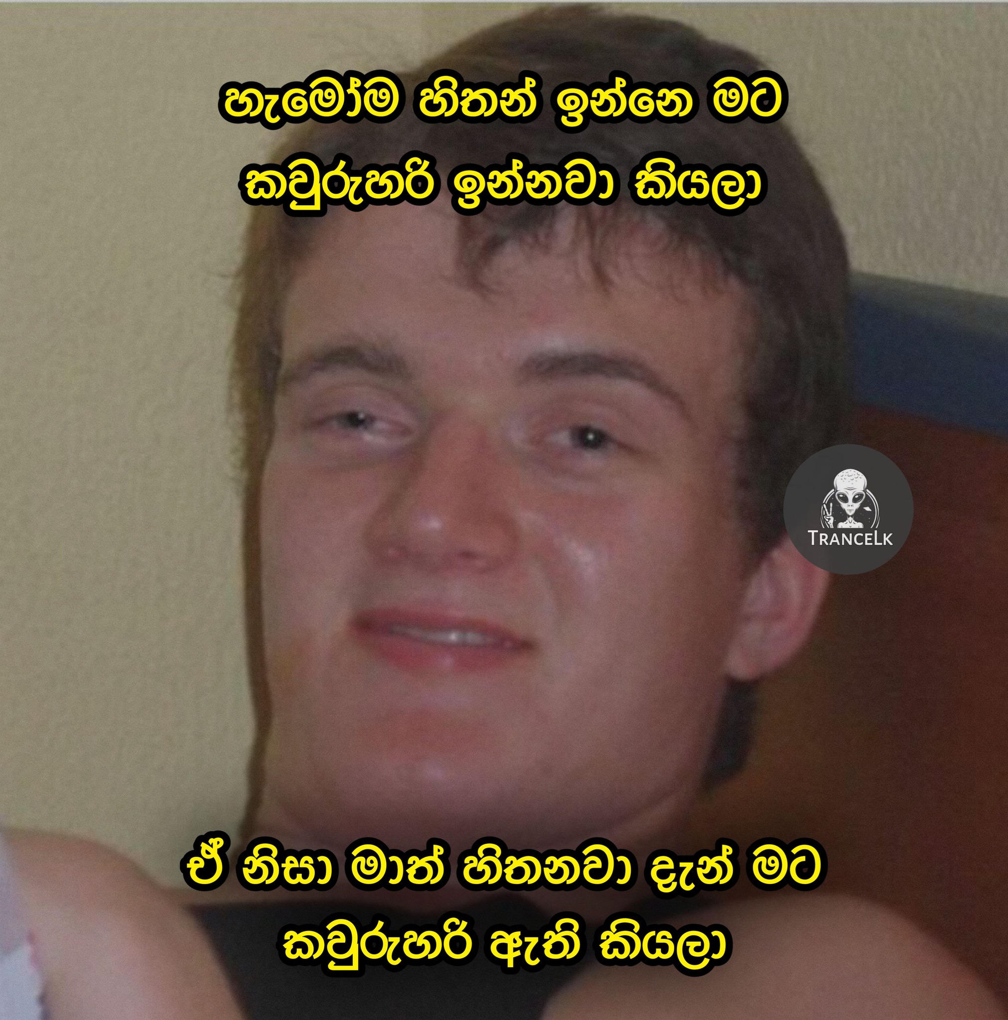 D Senithu Thilakshana