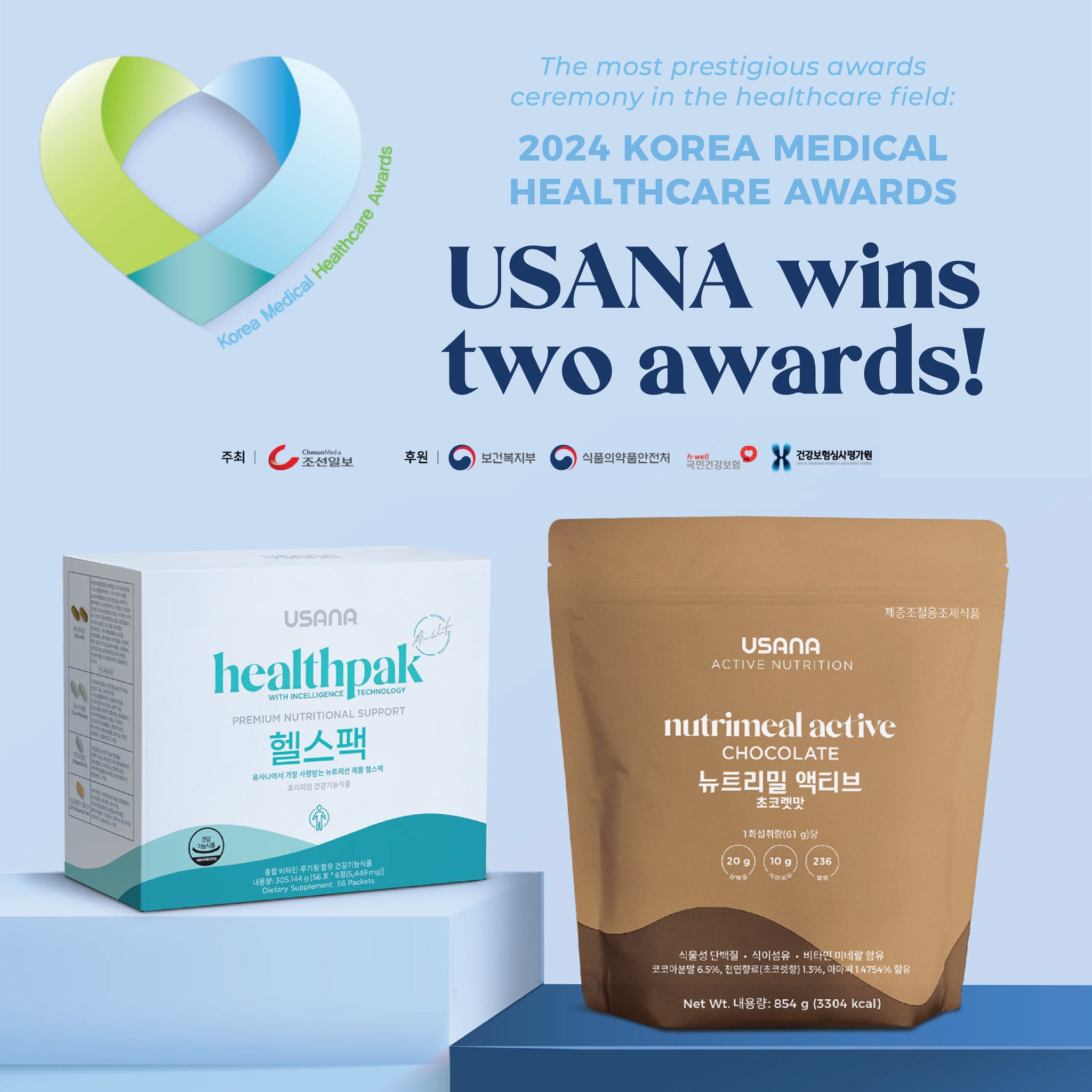 อาหารเสริมยูซานาเชียงใหม่ Good Health USANA Independent Associate Chiangmai