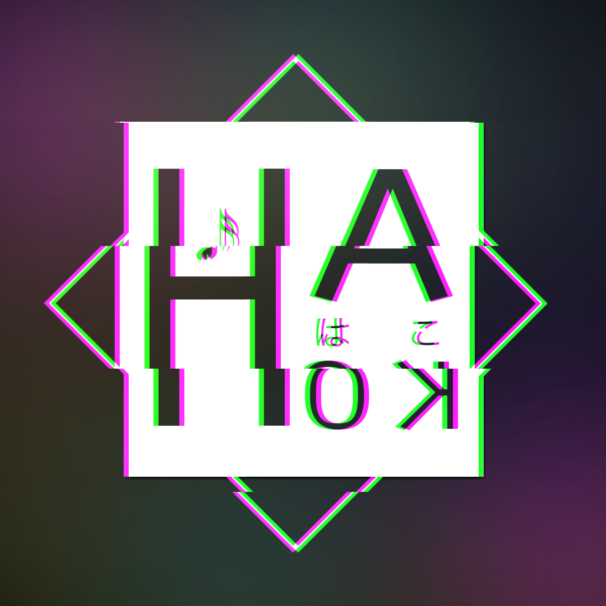HAKO