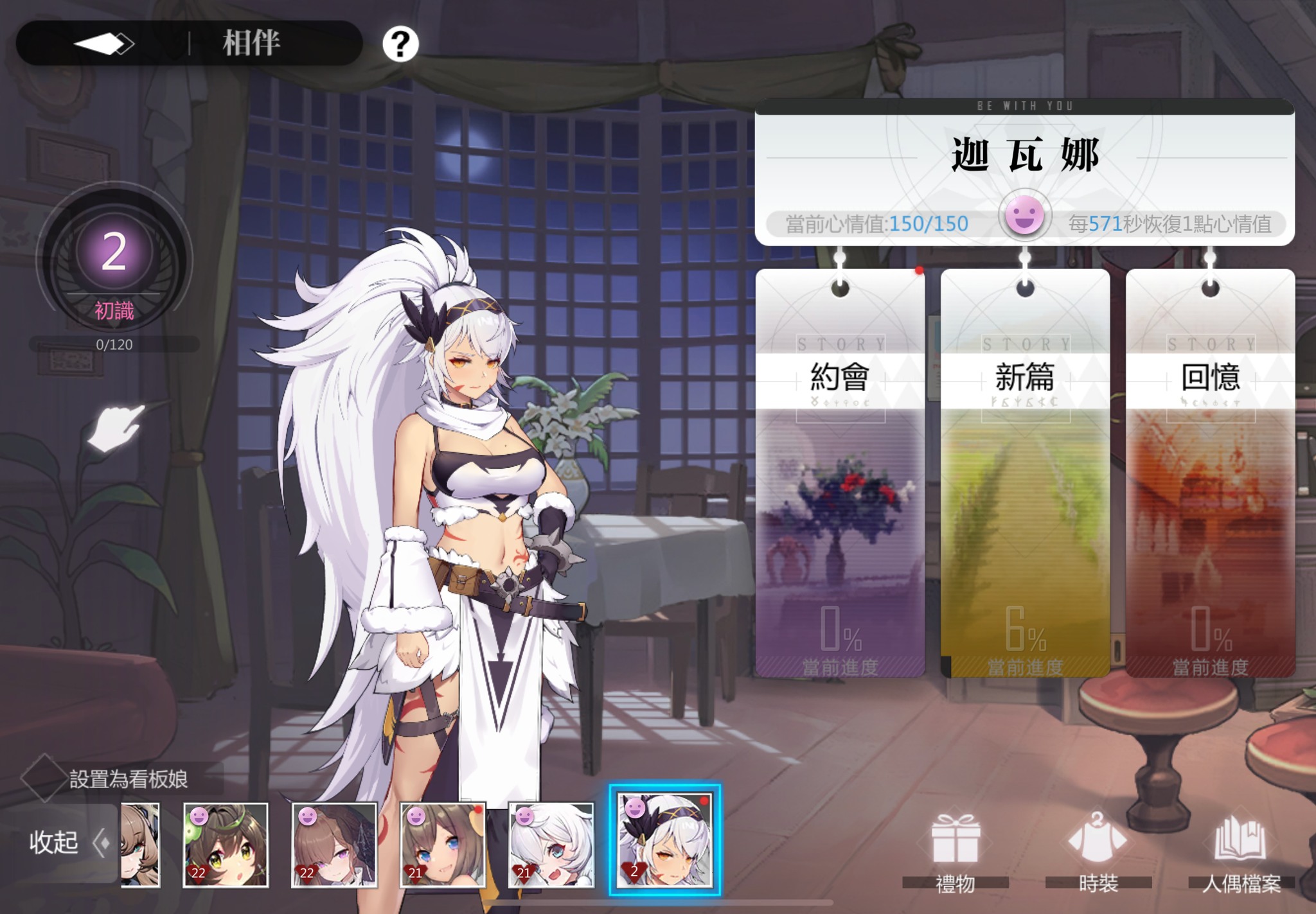 一小時學盲解：魔術方塊教學平台 - 讚啦！網站活過來了，所有代碼也都成功上線，睡前順手一個保底沒撈新角色，又多花好幾十抽