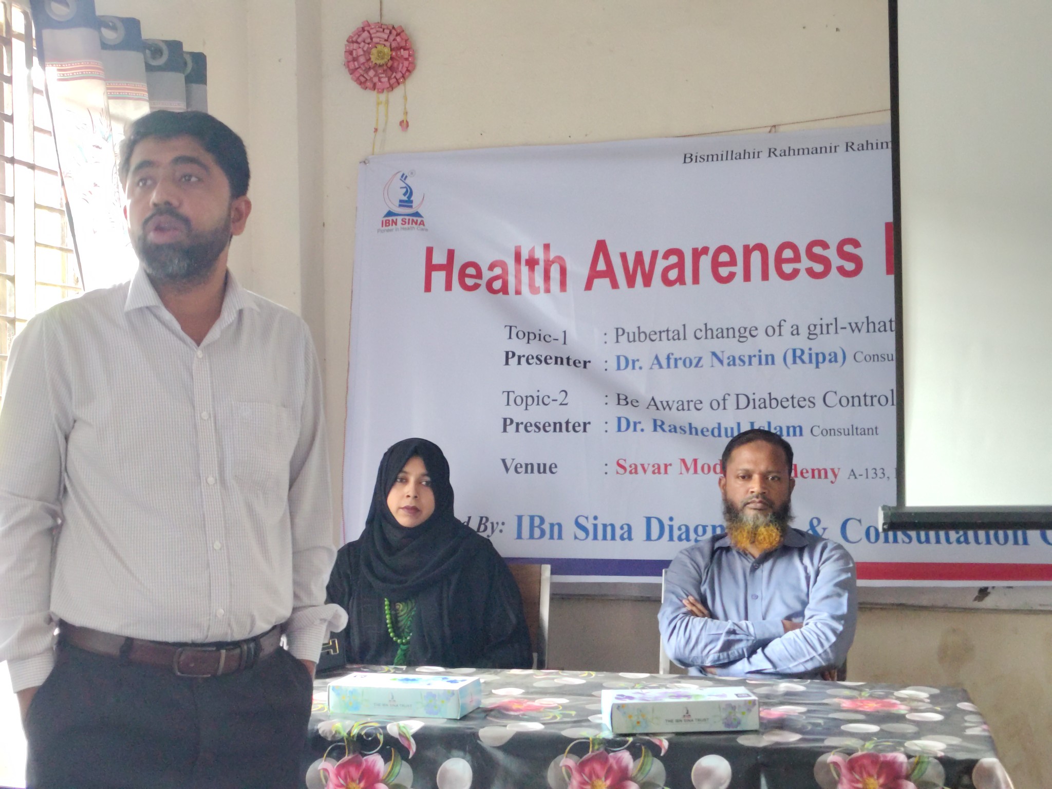 Savar Model Academy | Savar
