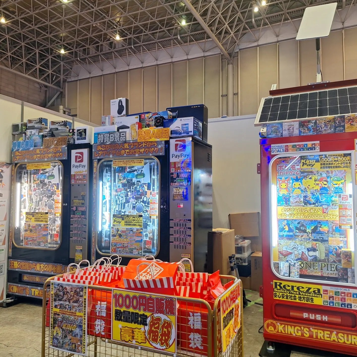 1000円ガチャ自販機（王様宝箱） 【公式通販】