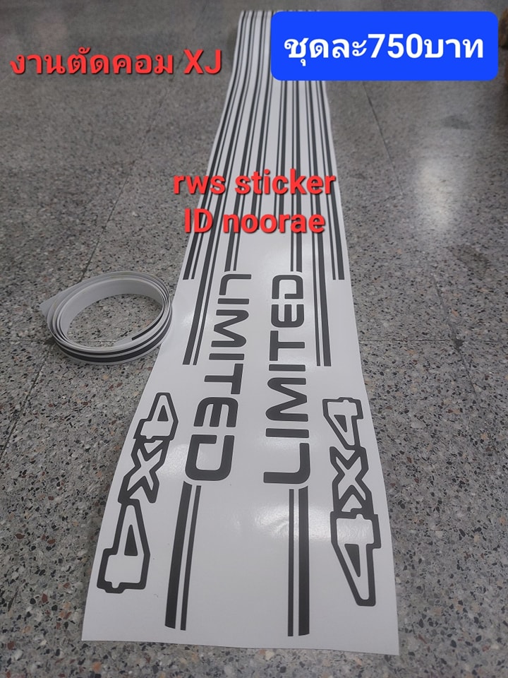RWs sticker