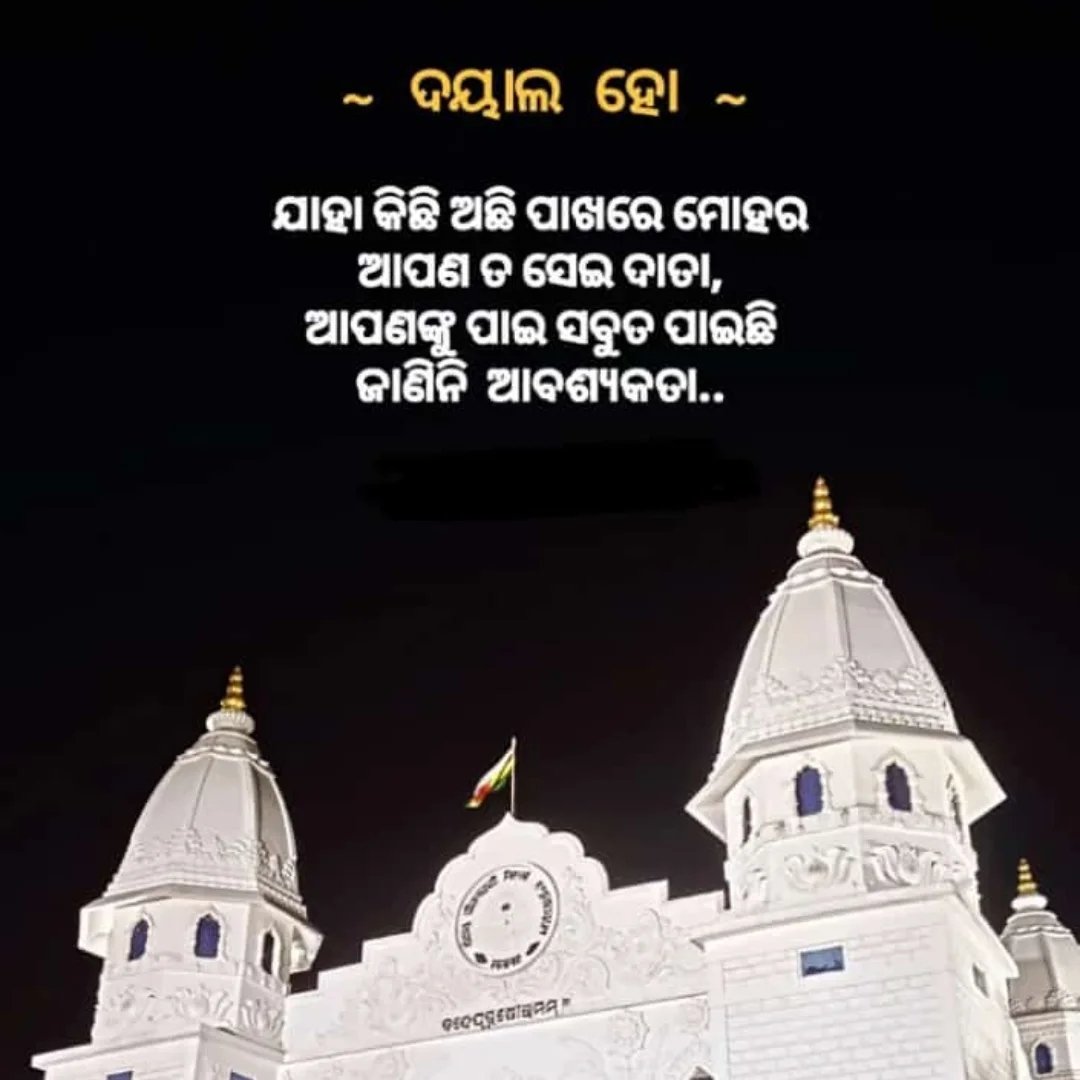 Tanmayee Moharana
