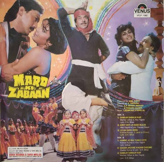 Zainuri - Mard Ki Zabaan (