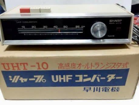 昭和家電 TVの上にUHFコンバーターと室内アンテナがついた。
