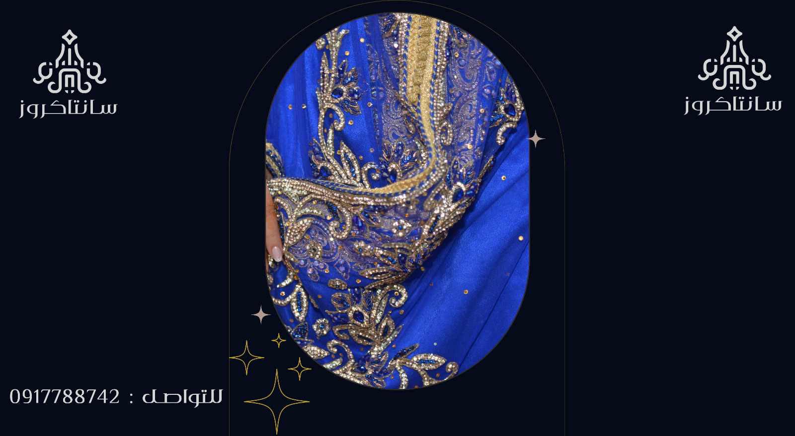 روايــآت سـومـي - الحلقة 18 ضميت الحلقه مع بعض وحطيتها في الفئه 💗 فيه ...