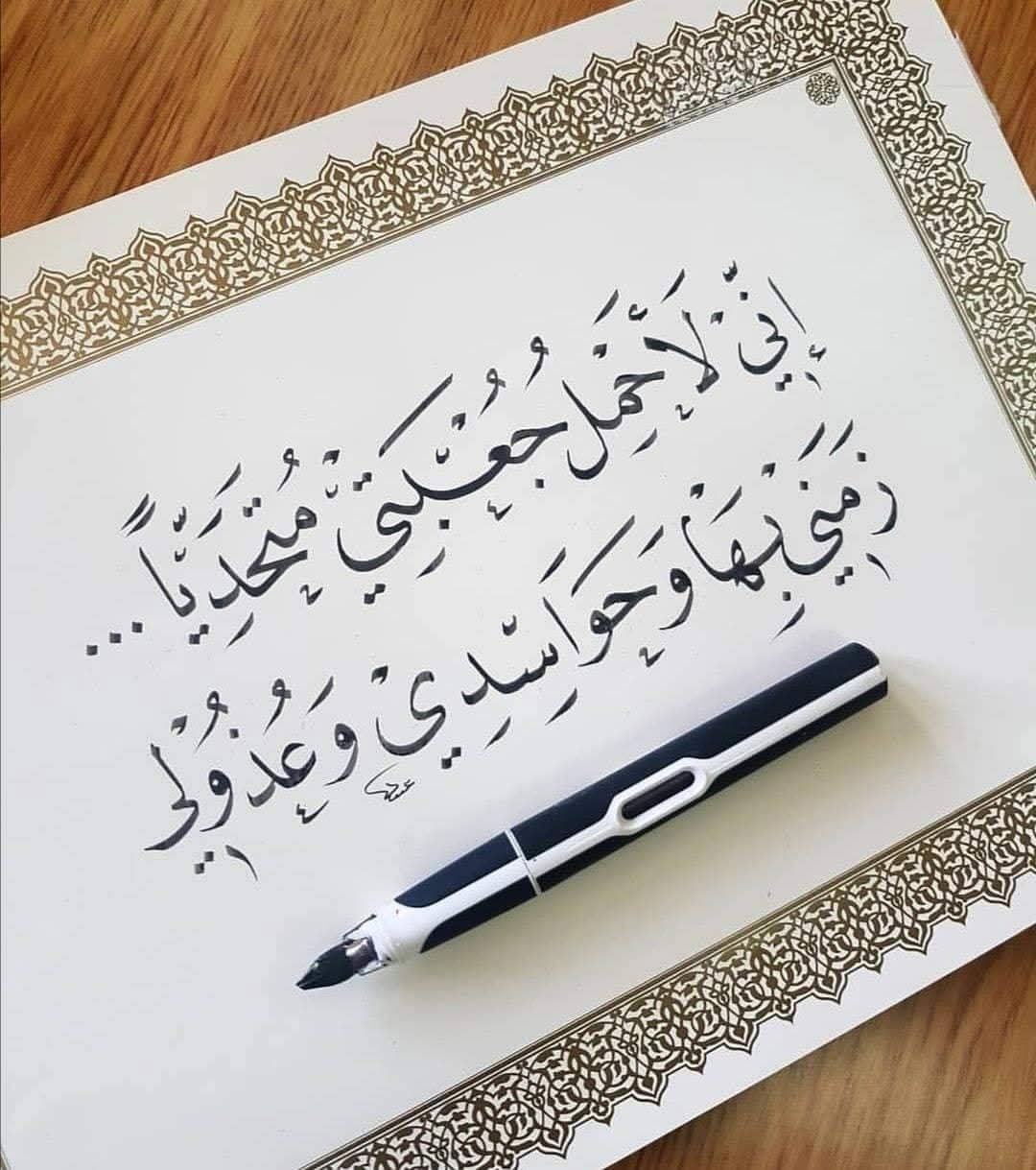 أجمل - ‏#وصلت_لهذة_اللحظة يقول فيودور دوستويفسكي.. هناك لحظة في حياة كل ...