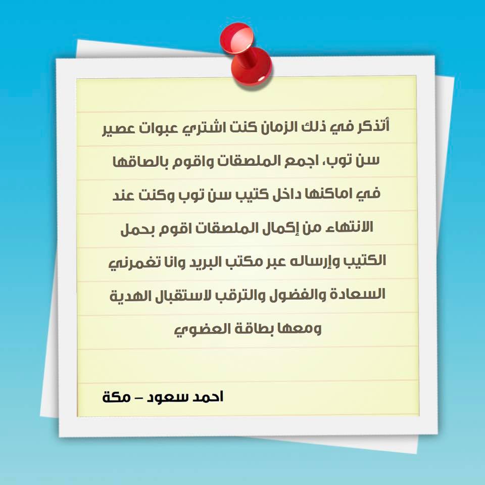 Suntop سن توب Www Suntop Com Sa Facebook