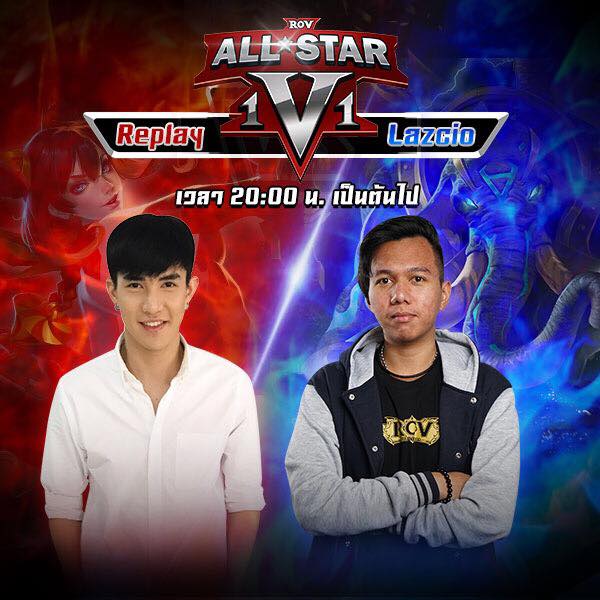 All-Star 1v1 พบกับ “Replay vs.... - Garena RoV Thailand
