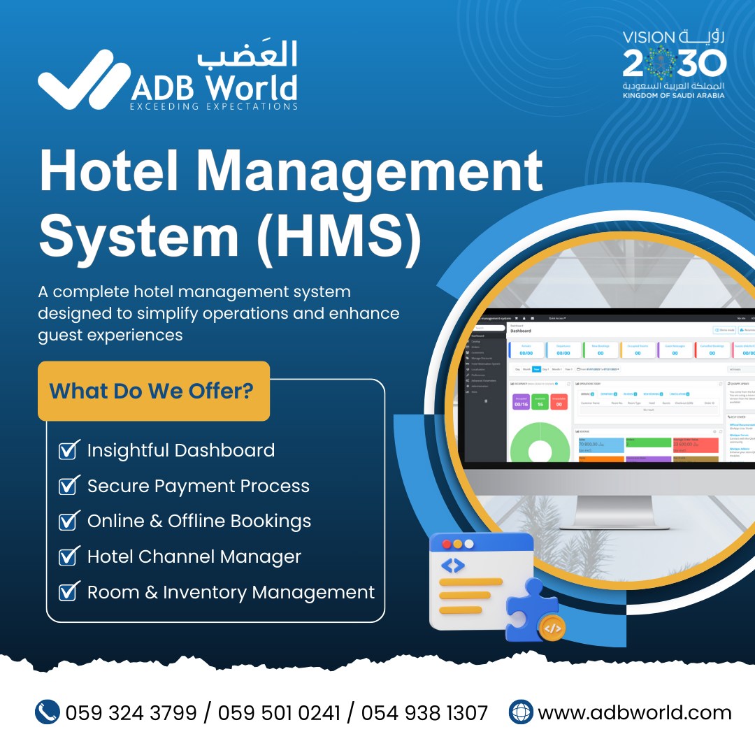 ADB World | Dammam