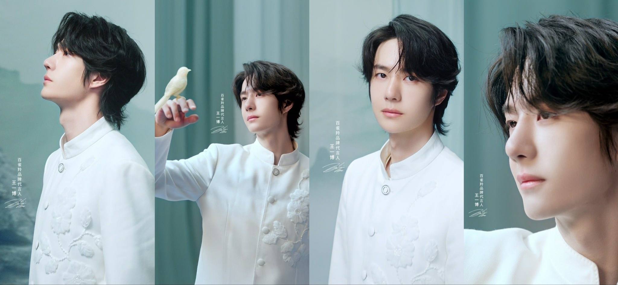 📸 Wallpaper 25.09.29 Pechoin x Wang Yibo #WangYibo王一博PECHOIN