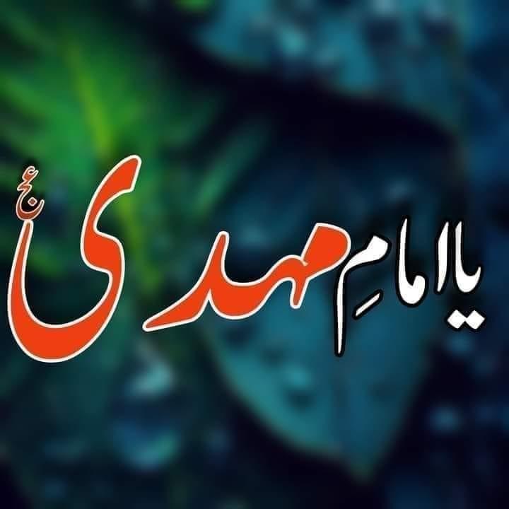 Ali waris rangsaz groups