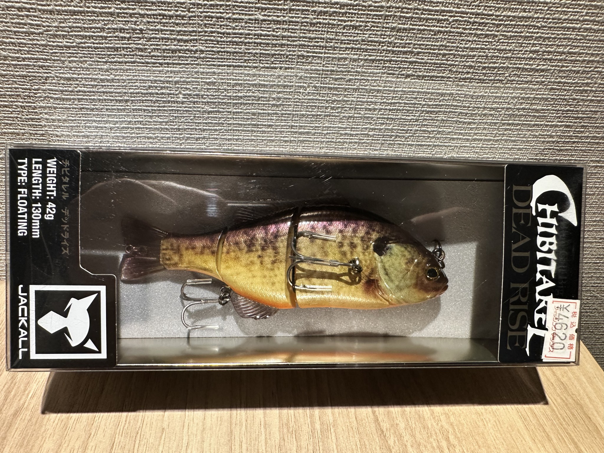 best japanese fishing lures TOPWATER BASS  TOY'S FROG CO. LTD. TOPPO-LINO LURE  3/4 Oz CLASS allows you to trace a certain range for a long time Japan Fishing Tackle | Japanese