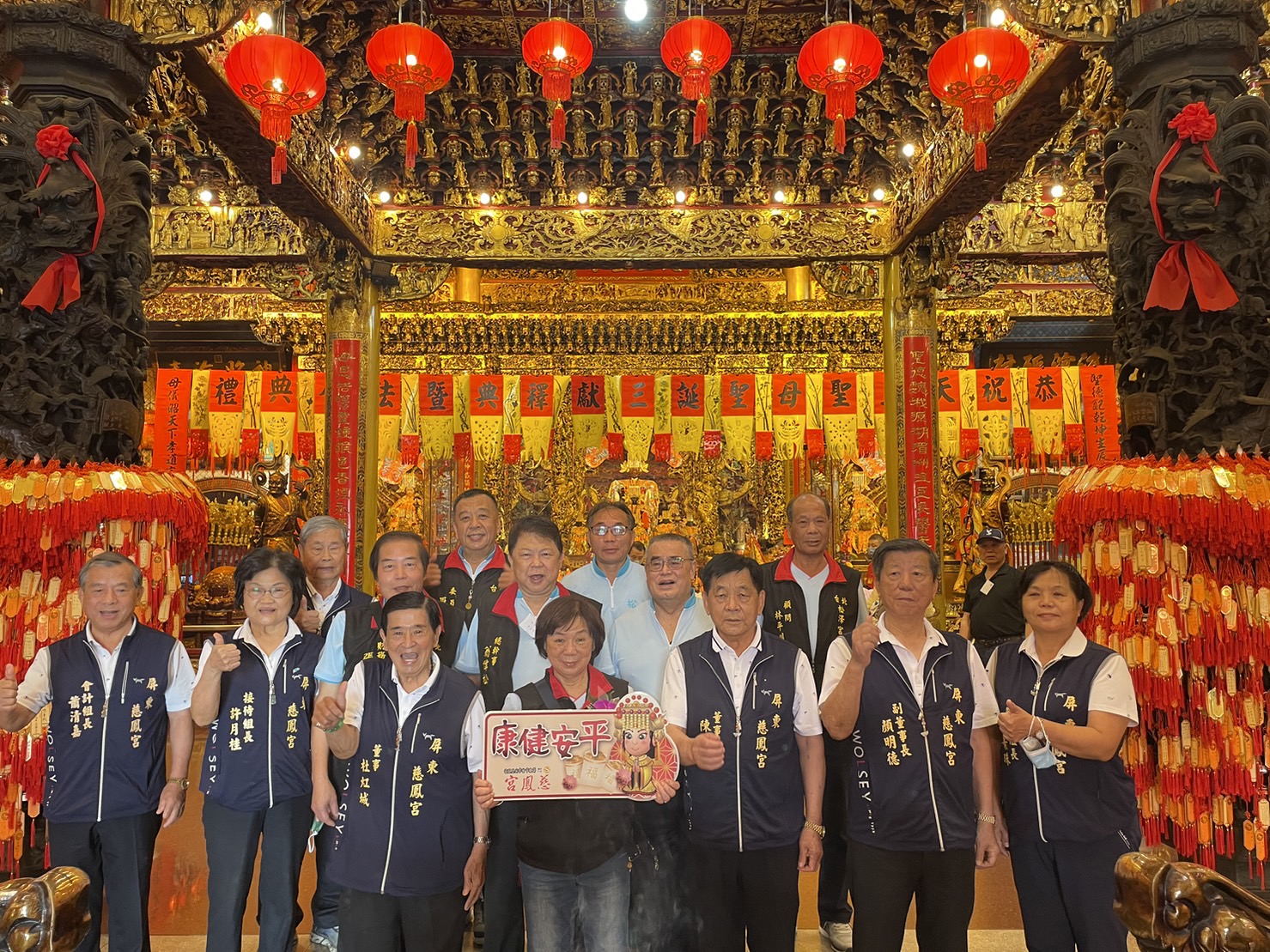 台北松澤宮 - 甲辰年國曆4/20、4/21 台北松澤宮前往屏東慈鳳宮進香圓滿結束。 感謝 無極 天元聖寶殿... | Facebook