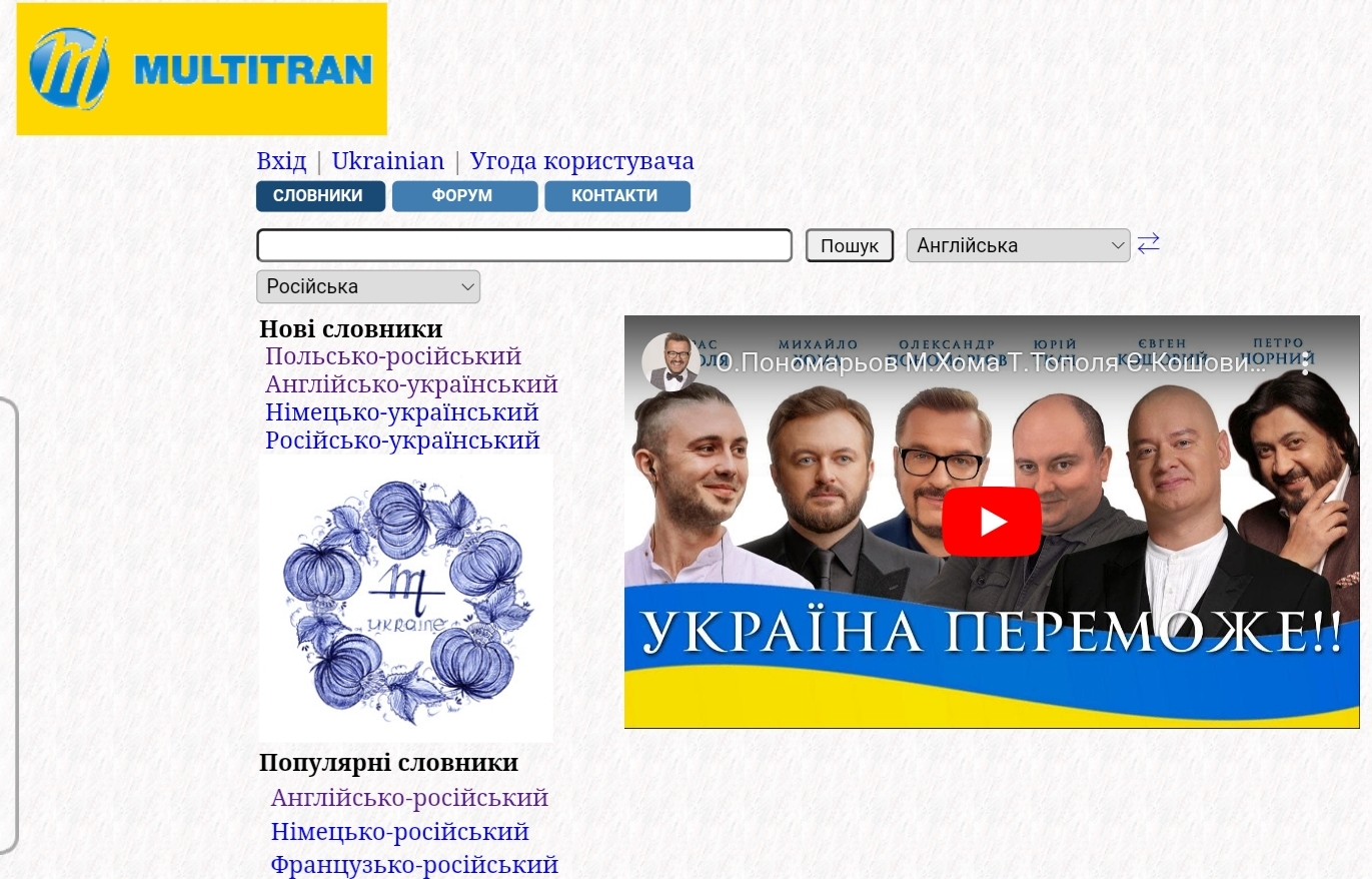 Translators In Action | Приємне від наших друзів з Мультитрану | Facebook