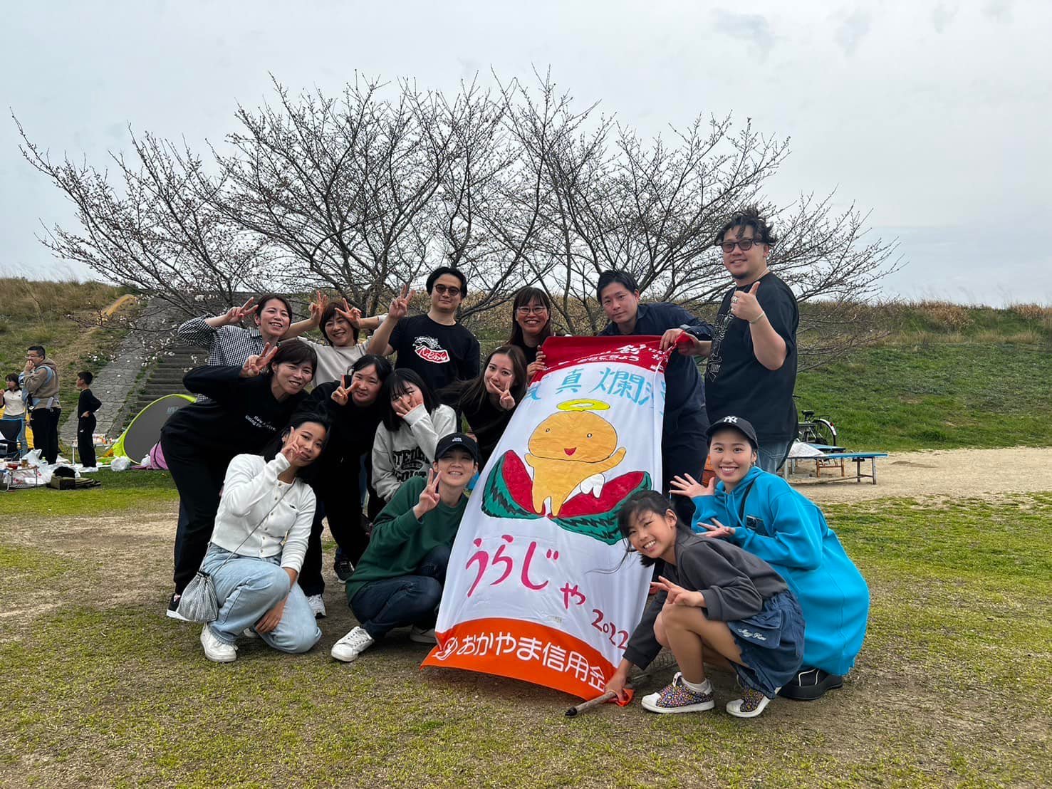 天真爛漫 | Okayama-shi Okayama