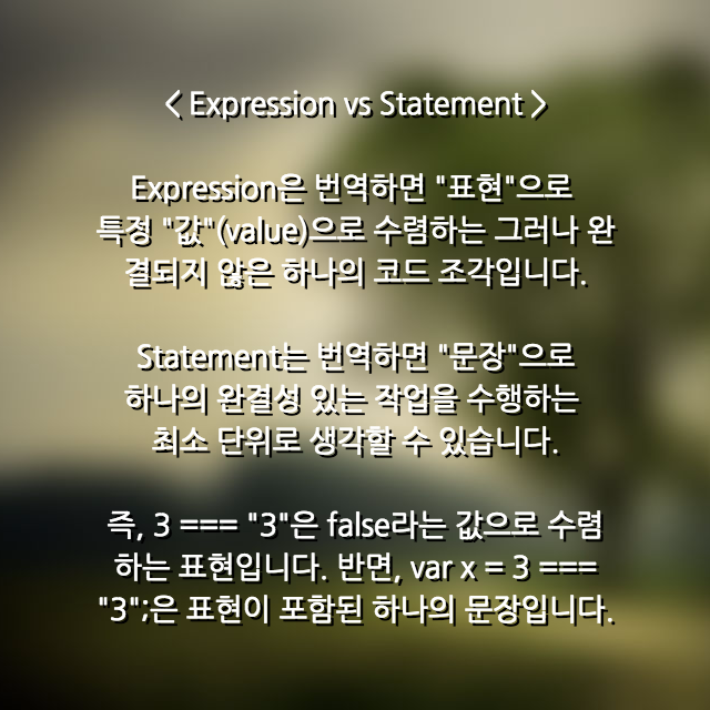 실용 개발자 영어 - 사람들이 많이 헷갈려하는... | Facebook