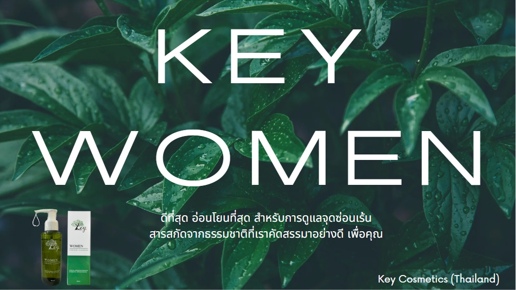 Women... - Women น้ำยาล้างจุดซ่อนเร้น By Keycare